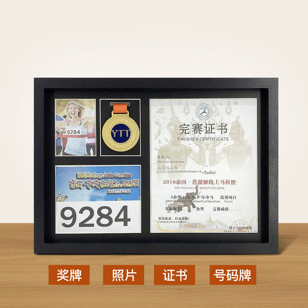 frame for medals medal organizer medal holder medal frame organizer ...