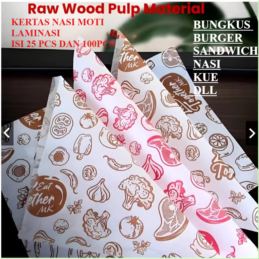 HaiPlast899. KFC RICE PAPER MOTIF KFC LAMINATED MOTIF UK 22X27 25X27 ...