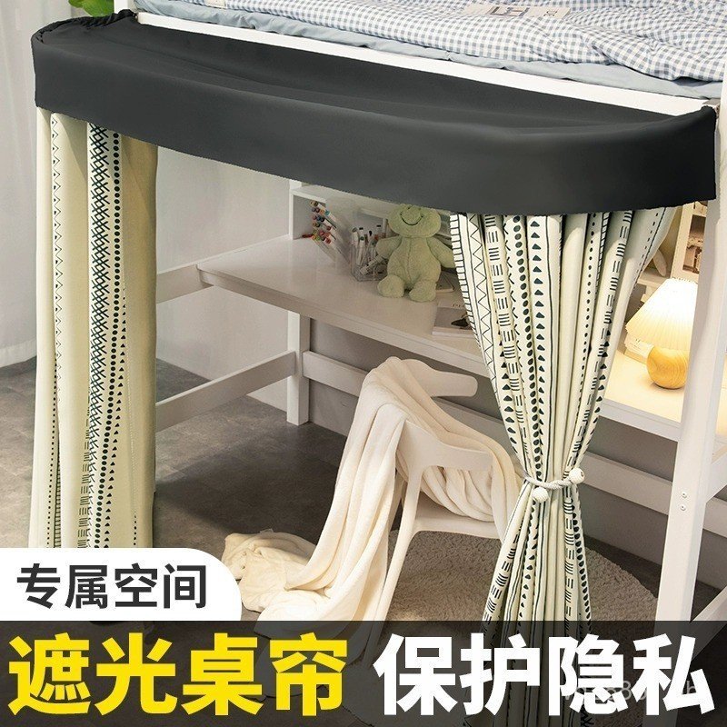 Shade Curtain Track Dormitory Extension Curtain Fabric U Shaped Desk ...