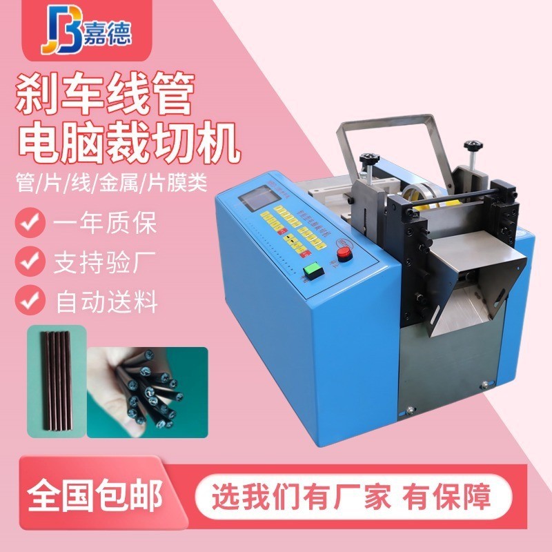 wire label tube - Best Prices and Online Promos - Oct 2026 | Shopee ...