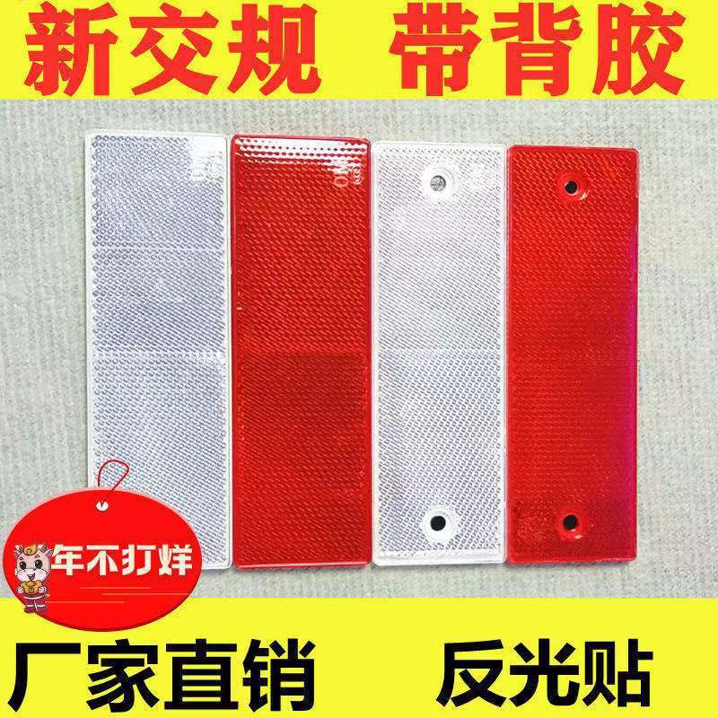 car sticker sticker for car Car Annual Inspection Reflective Plate Box ...