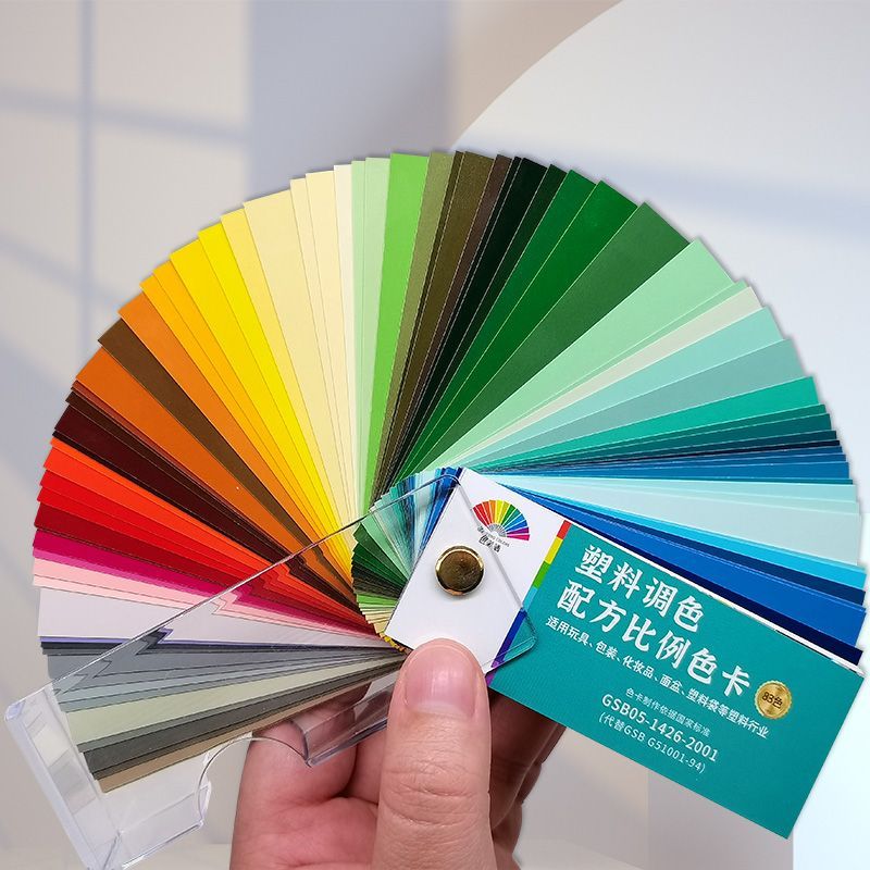 Pigment Version-Plastic Coloring Formula Ratio National Standard Color ...