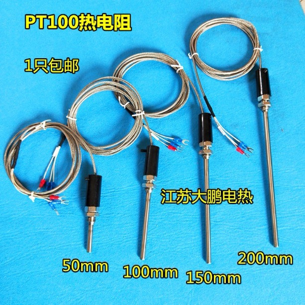 K Type Thermocouple E Type Temperature Sensor Temperature Sensor Rod ...