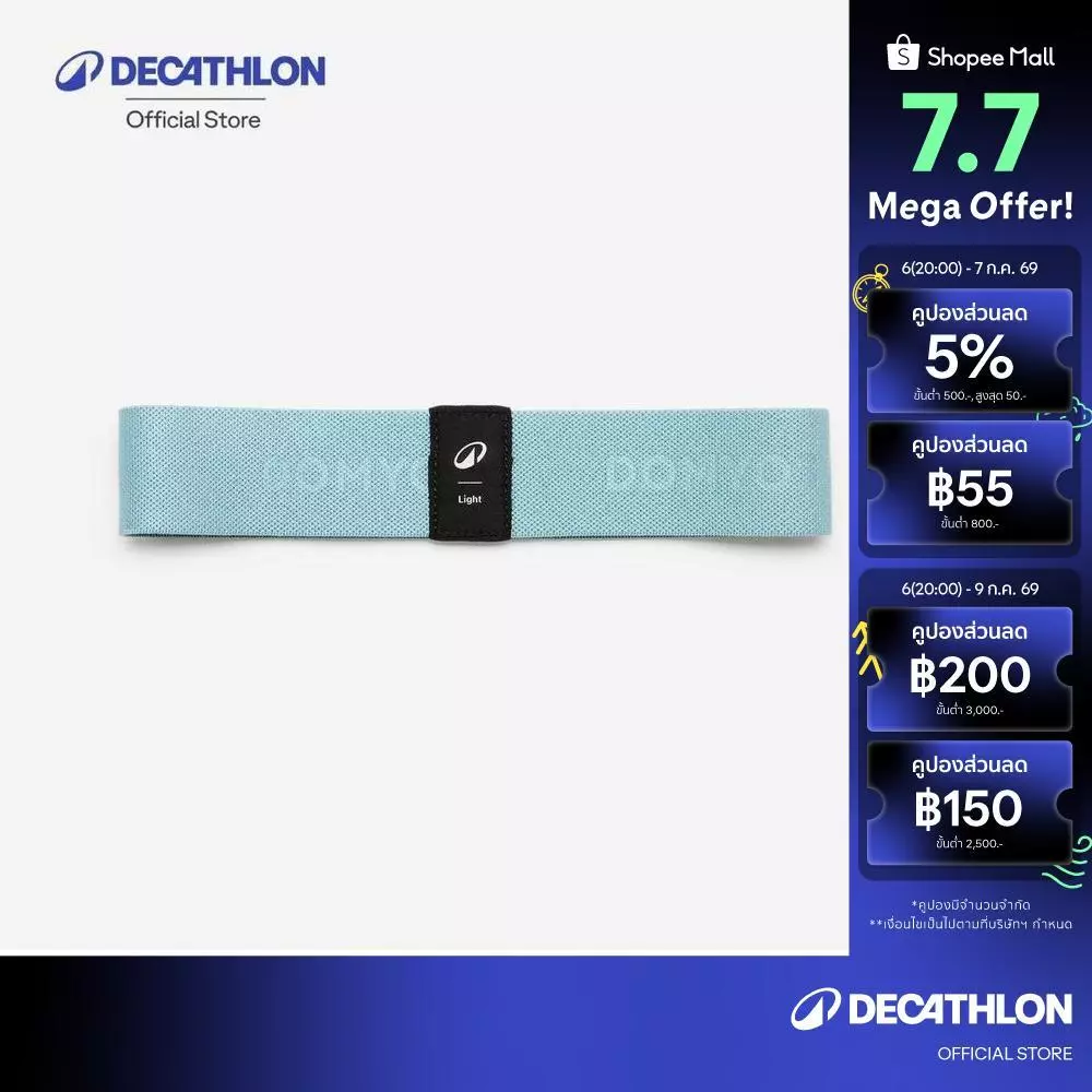 Decathlon Fitness Extra-Low-Resistance Fabric Glute Band