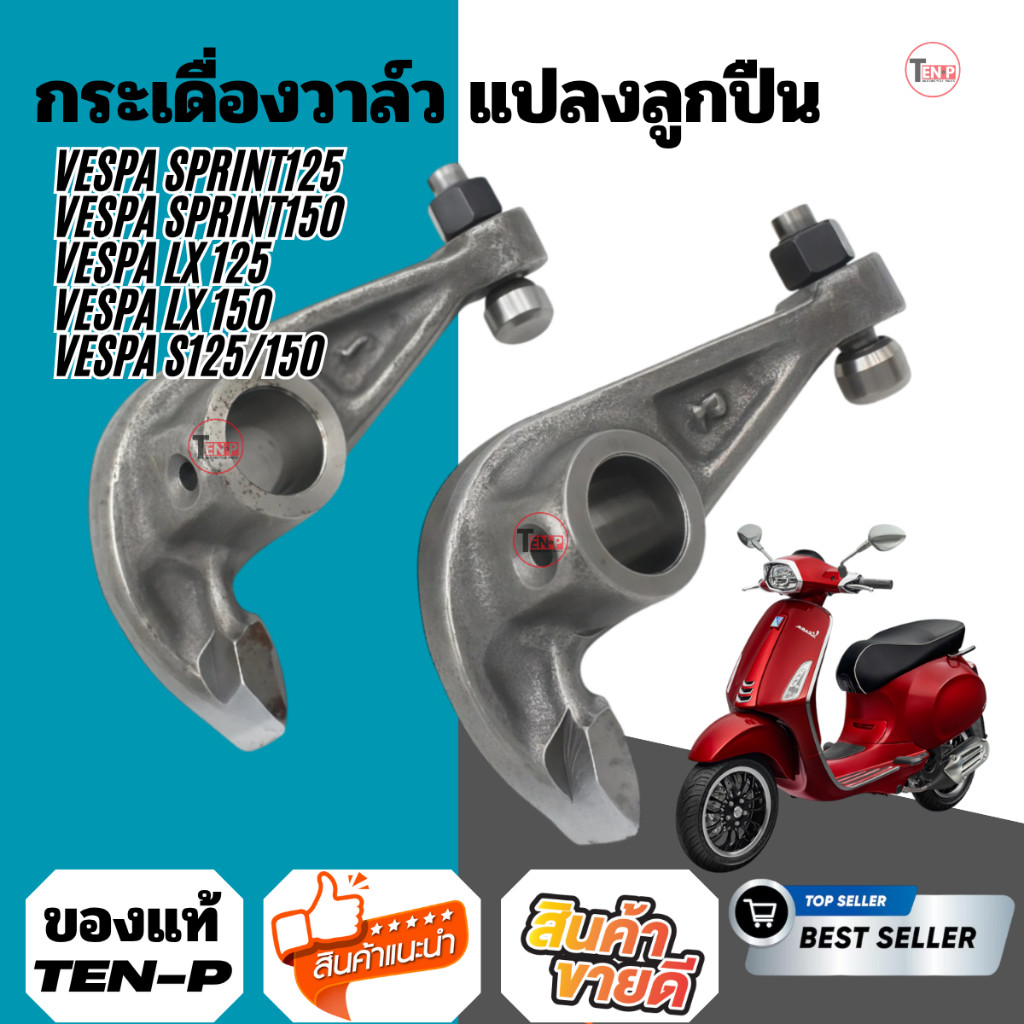 Vespa Sprint Lx S Gts Exhaust Valve Rocker Arm + Intake Lxs Install ...