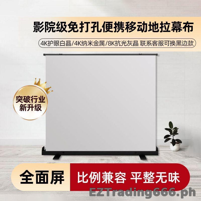Portable Anti-Light Floor Projector Screen Cloth 4K HD Full Screen ...