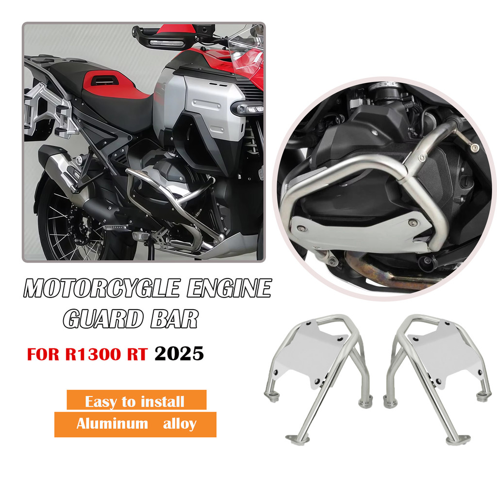 New motorcycle engine protection rod cover cylinder head guard engine ...