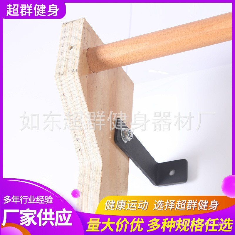 Studio Rib Wood Rack Single Double Shoulder Leg Press Rack Rib Wood ...