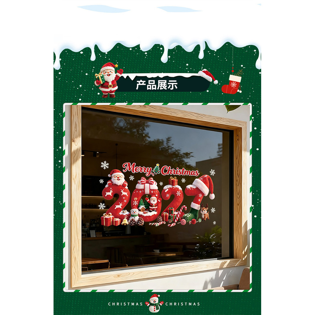 NICES Merry Christmas Window Stickers, Multicolor Static Window Clings ...