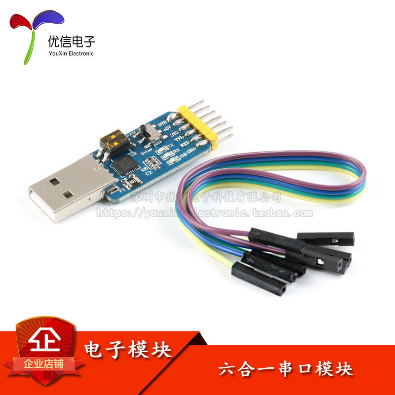 usb to uart - Best Prices and Online Promos - Oct 2026 | Shopee Philippines