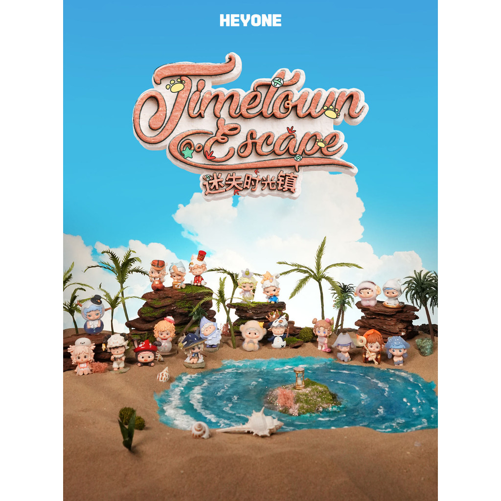 Heyone Time Town Escape Series Mini Blind Box 4.2-6cm【20 Pcs】 | Shopee ...