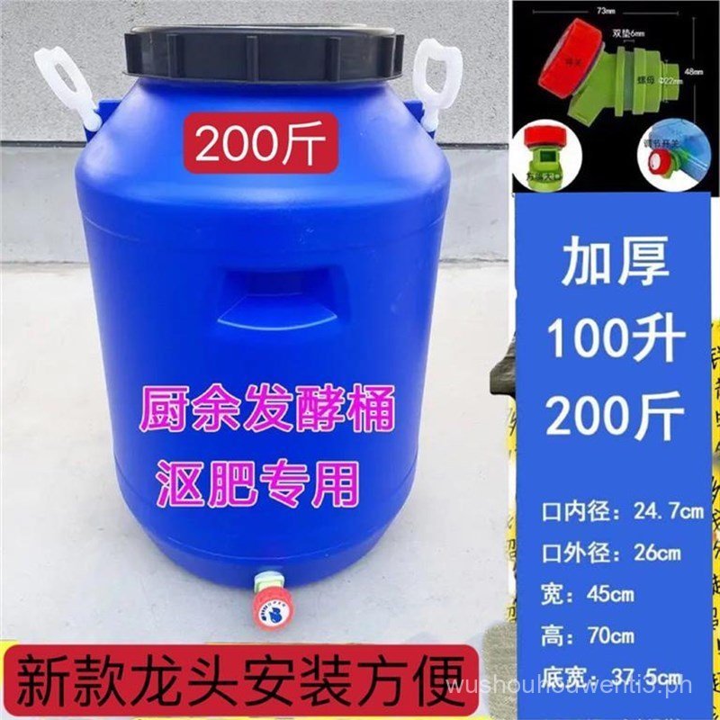 +++Compost Fermentation Bucket Organic Fertilizer Kitchen Waste Enzyme ...