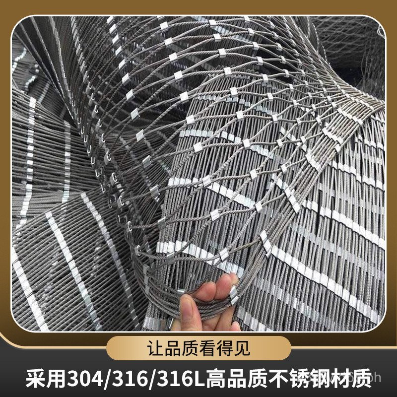 Stainless Steel High-Altitude Fall Protection Net Balcony Safety Net ...