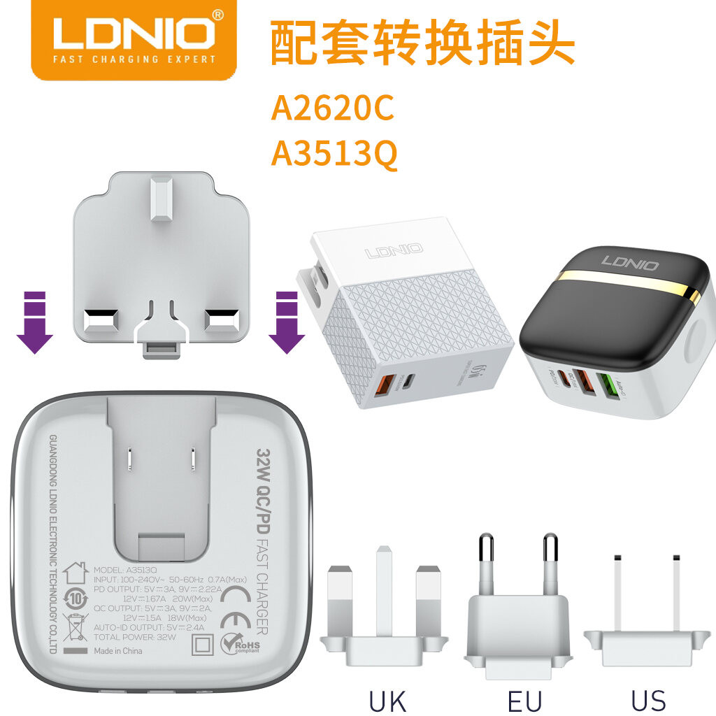 Ldnio A3513q A2620c Matching Conversion Plug American Standard European ...