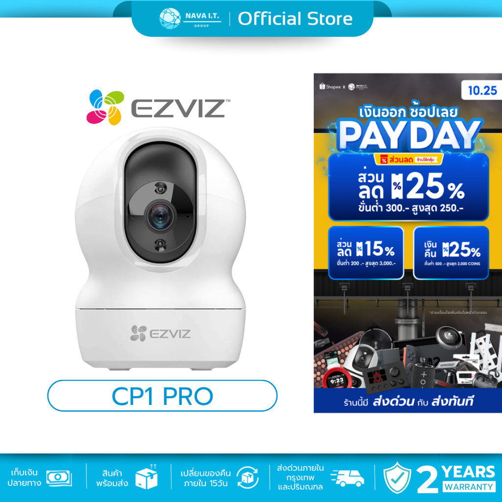 Express Delivery Available EZVIZ CP1 PRO 2MP SMART WI-FI CAMERA ...