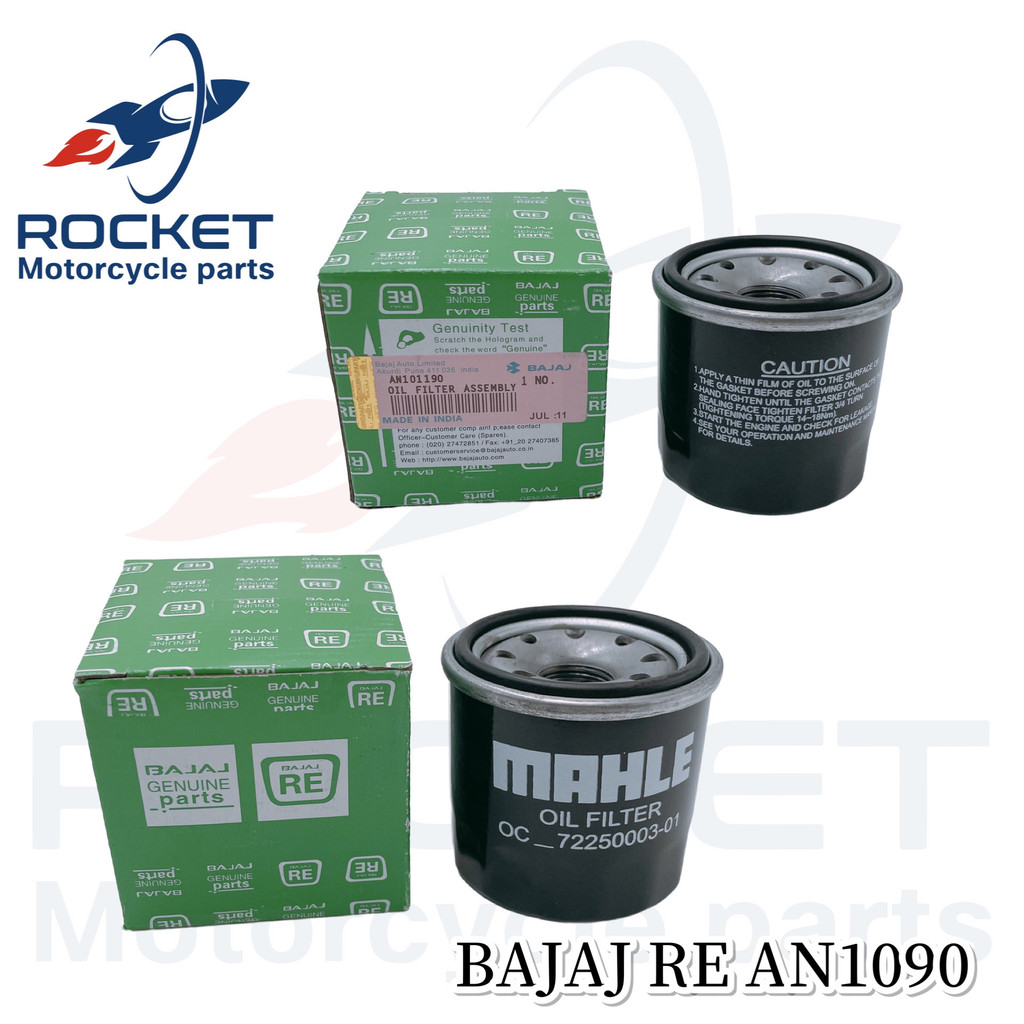 motorcycle genuine oil filter assembly bajaj re an101190 | Shopee ...