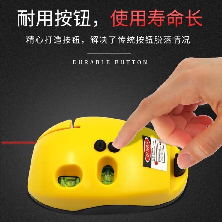 Right-Angle Laser Level Meter Mouse Line Puncher Infrared Cross-Line ...