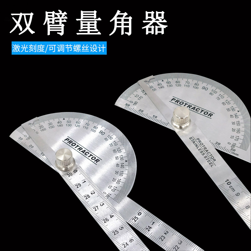 Universal Angle Ruler Protractor Measuring Angle Woodworking Ruler ...