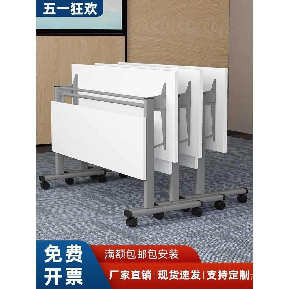 Long Rectangular Table Splicing Training Table Combination Replica ...