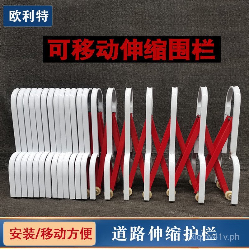 OEM Movable Telescopic Barrier Outdoor Road Isolation Fence Protective ...
