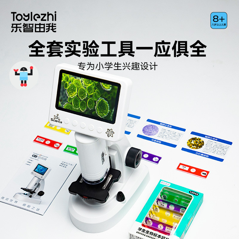 Children's Smart Microscope with Display Screen HD Electronic ...