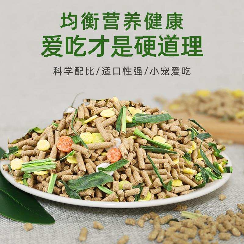 Rabbit food 5 jins of outfit young into 10 pet rabbit food | Shopee ...