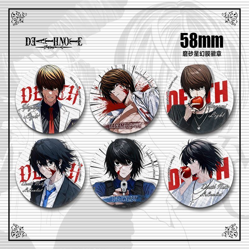 Death Note Peripheral Millet Badge L Nighttime Moon20251021 | Shopee ...