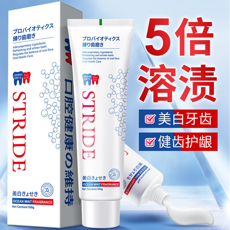 Toothpaste Fresh Breath Whitening Stain Removal Teeth Cleaning ...