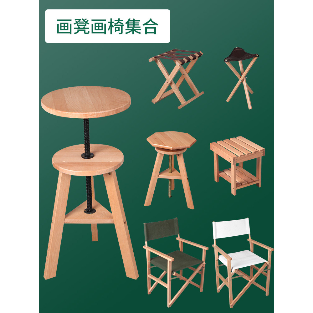 Art Stool Specially for Art Students Art Sketch Specially Imported from ...