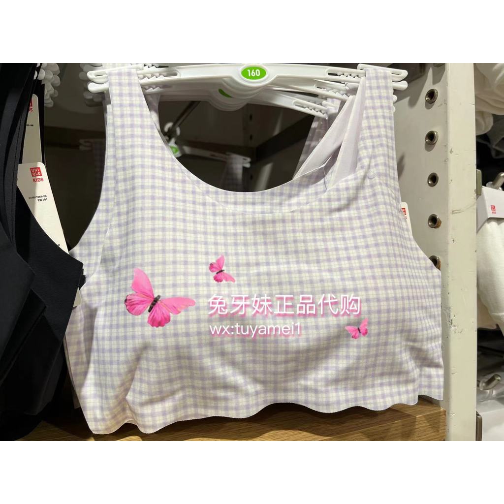 Hong Kong Daigou Uniqlo Uniqlo Girls Development Underwear AIRism bra ...