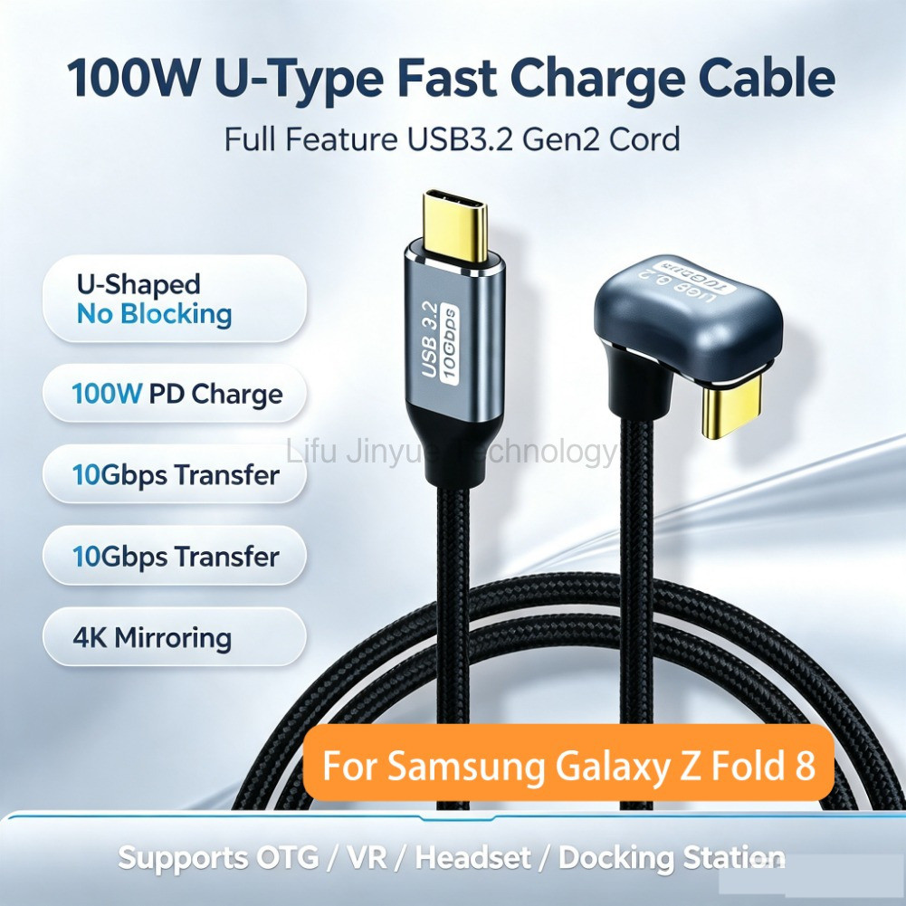 58KY USB C Cable U Shape 5A PD 100W Usb3.2 Gen2 Type C Fast Charging ...