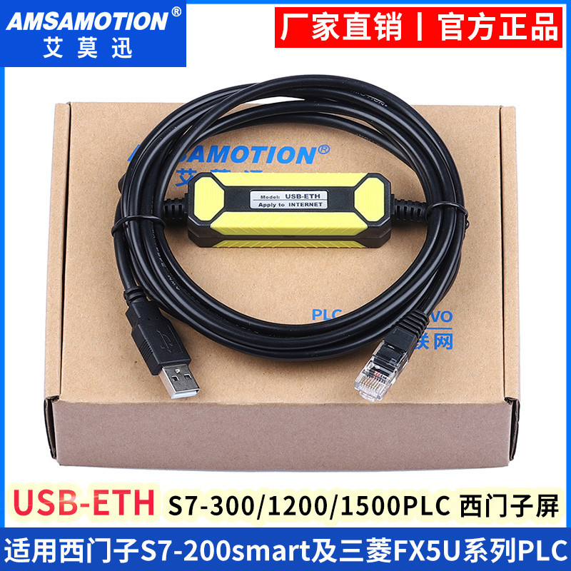 Used for Siemens S7-200smart and Mitsubishi FX5U Series Network Port ...
