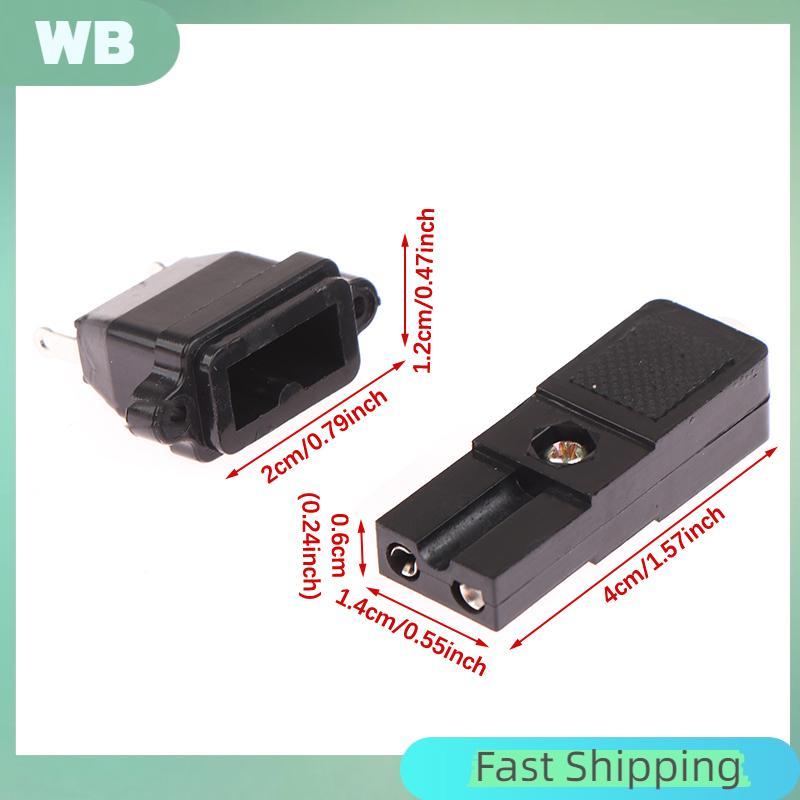 #WBPH# Two-wire Electric Screwdriver Plug 2-core Power Socket DC Power ...