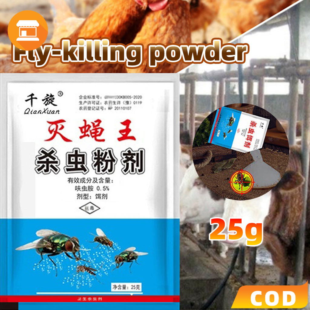1Pack Fly Attractant/Fly Killer Powder QT/Fly powder spray Fly Spray ...