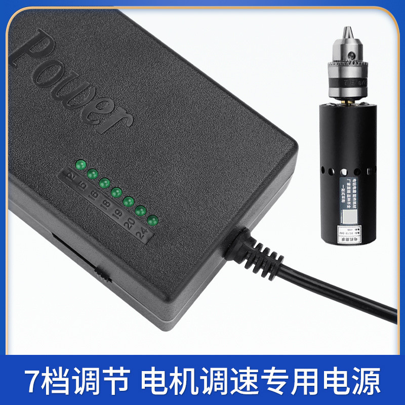 7-speed Small Taiwan Drama Power Transformer 12-24V Adjustable Voltage ...