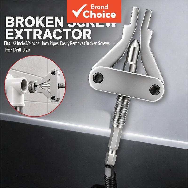 One Piece Universal Broken Pipe Thread Extractor Fits 1/2 3/4 1 Inch ...