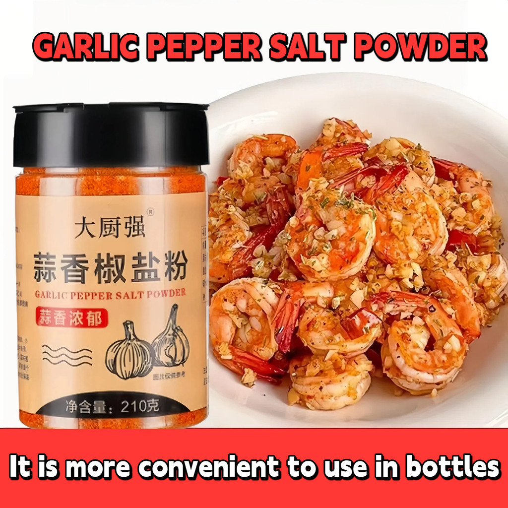 210g/Garlic pepper and salt powder barbecue fried chicken seasoning ...