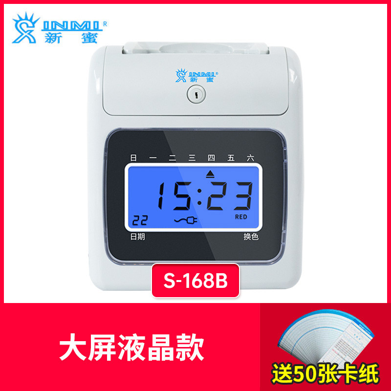 New Honey S-168Attendance Machine Punch Card Machine Paper Card Clock ...