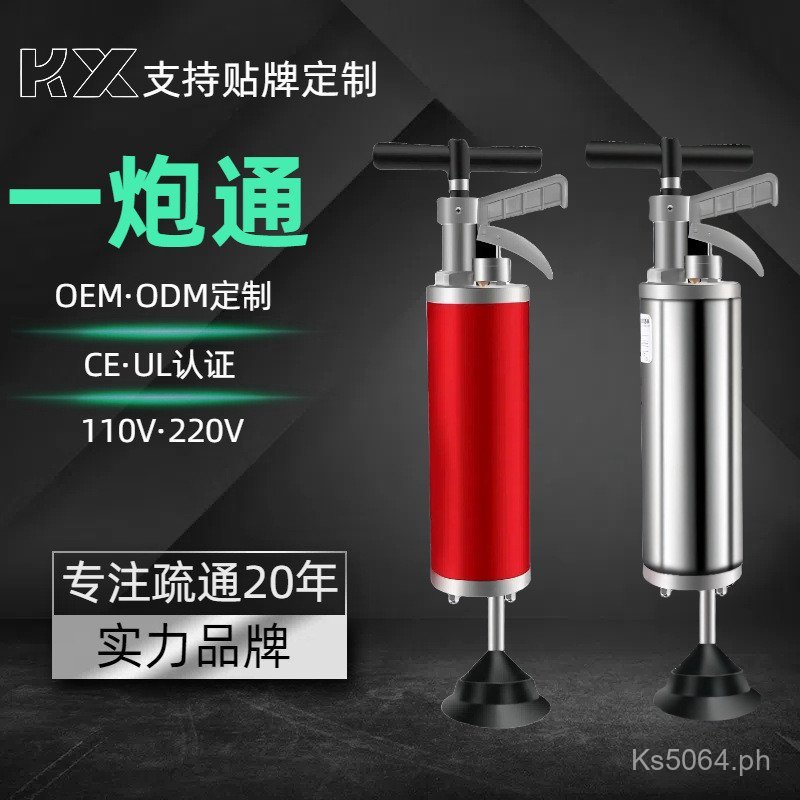 Tool Drain Cleaner Pipe Cleaner One Shot Kitchen Toilet Drain Stainless ...