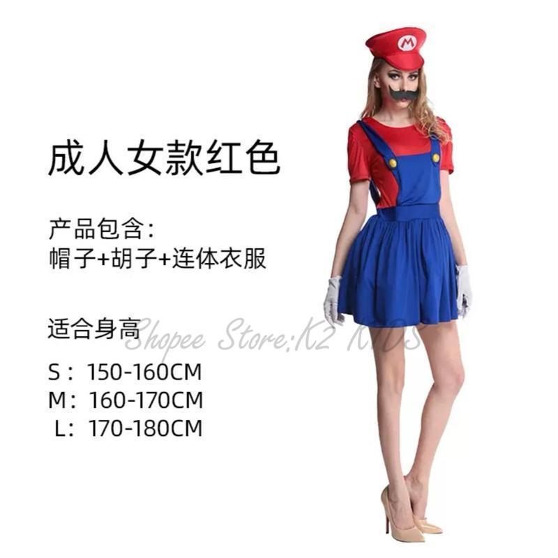 Adult Mario Costume S-XL Red Hat Beard Overall Cosplay Set | Shopee ...