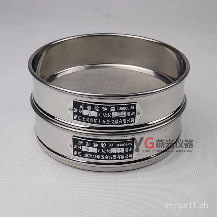 Double Layer Frame Punching30CM Sampling Sieve Standard Sieve ...