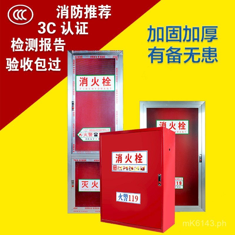 Reel Hose Full Set Fire Box Various Specifications Fire Box Fire ...
