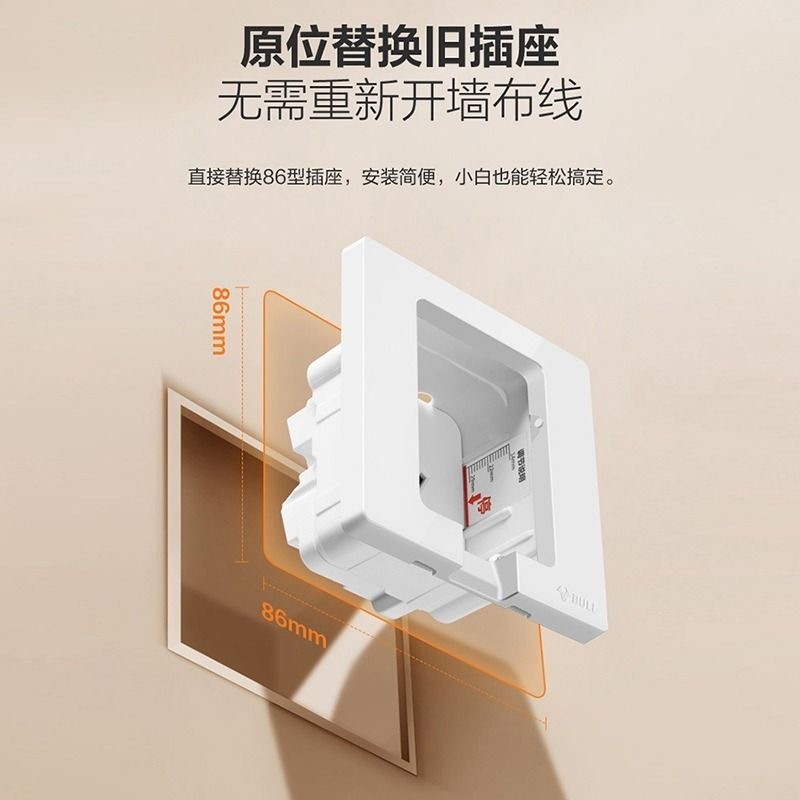 Bull Built-In Socket Refrigerator Embedded Five-Hole Hidden Socket ...