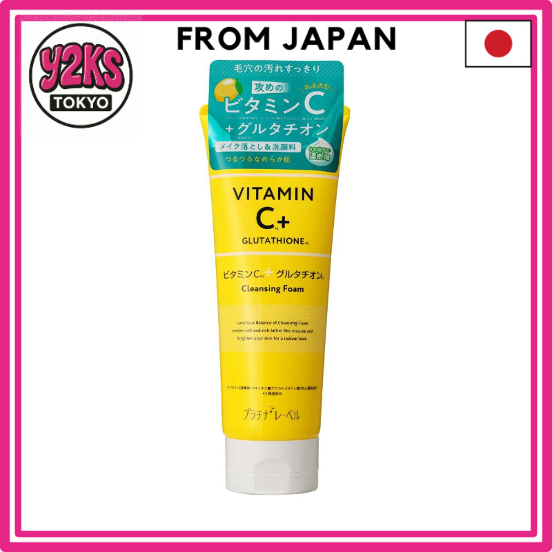 glutathione made in japan Aqua Skin 60 Capsules The penetrating Vitamin C complex works from multiple angles to target various skin concerns and promote a clearer Direct from Japan] PLATINUM LABEL