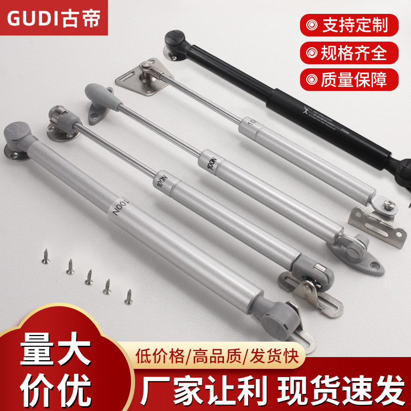 Wardrobe Cabinet Pneumatic Support Rod Flip-Up Telescopic Rod Gas ...