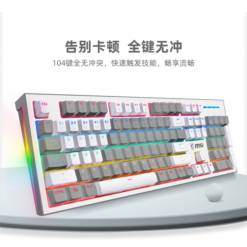 MSI/MSI GK50Z PIXEL Gray Toot PBT Mechanical Keyboard Gaming RGB ...