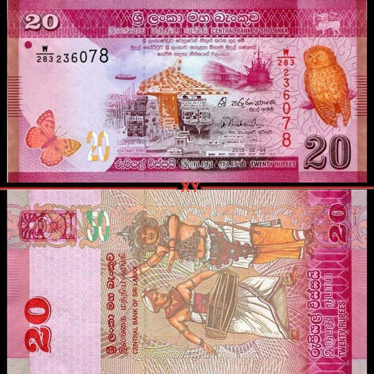 Sri Lanka Ruby Year Random Building Asian Banknotes Fidelity Foreign ...