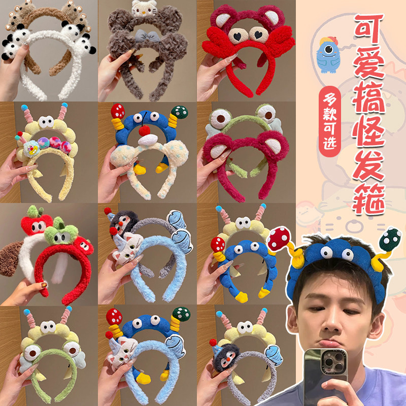 Cartoon Headband for Men Korean Style Funny Plush Face Wash Head Band ...