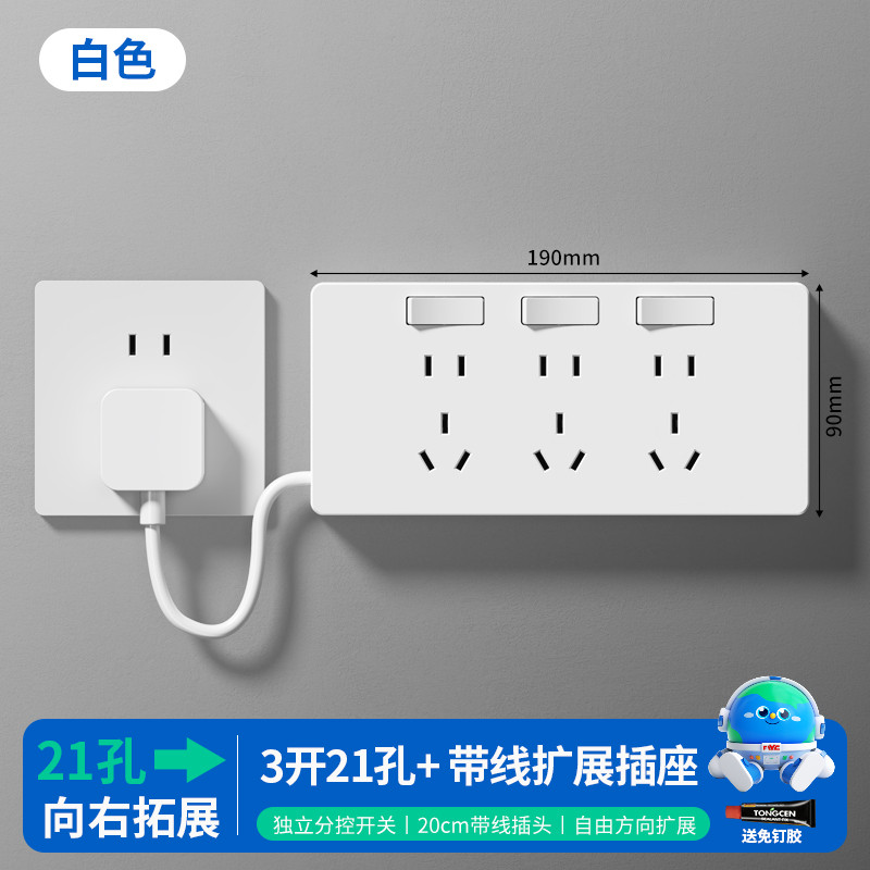 86Expandable Socket with Switch Wall-Mounted Fixed Extension Socket ...