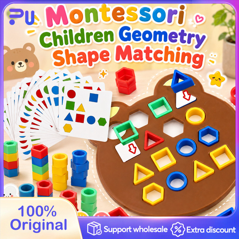 Kids Geometry Shape Matching Board Montessori Educational Building ...
